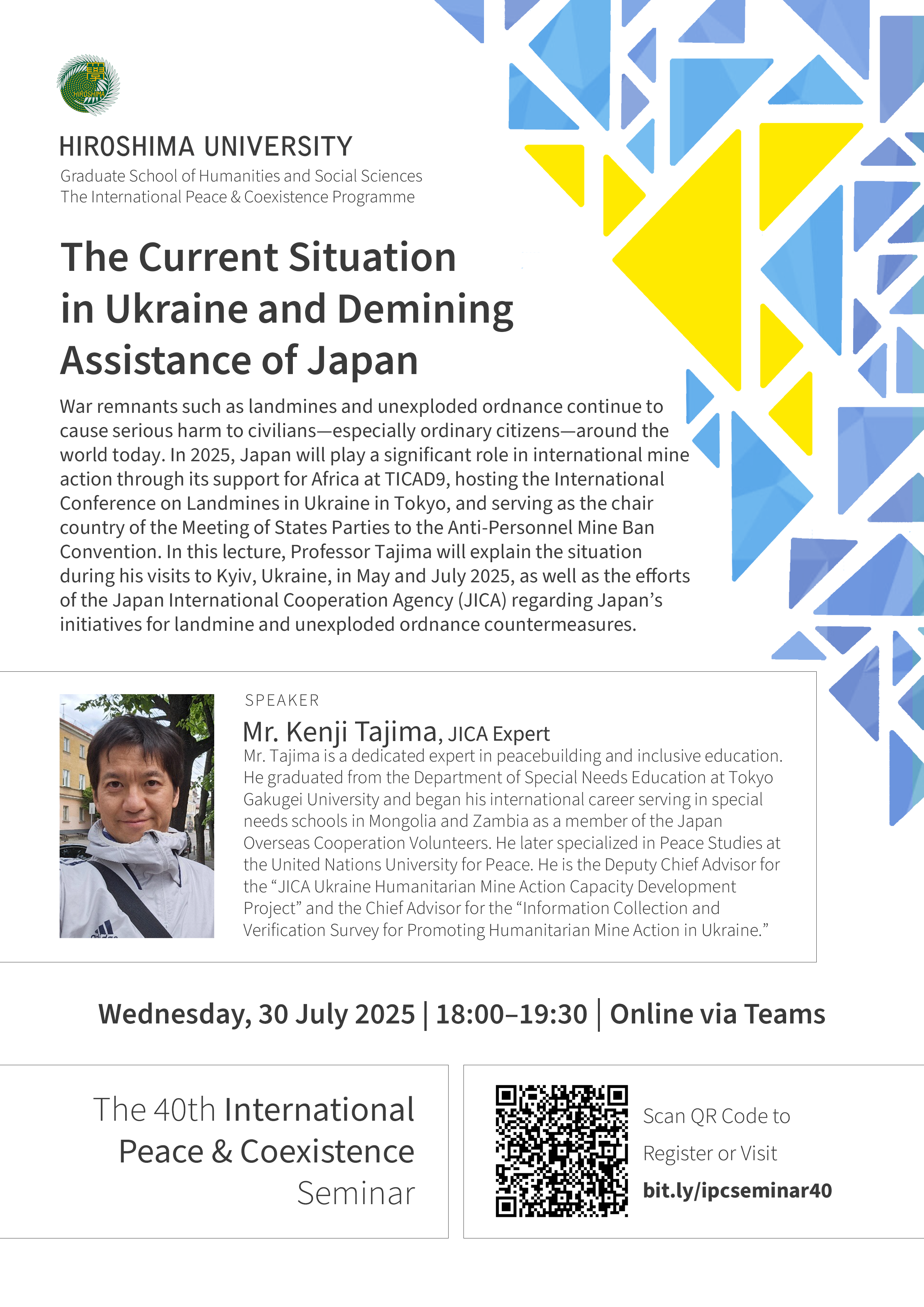 【裁断済】SA Medicine 記念セミナー+ 119-130 2025/7/30 開催】第40回IPCセミナー「The Current Situation in